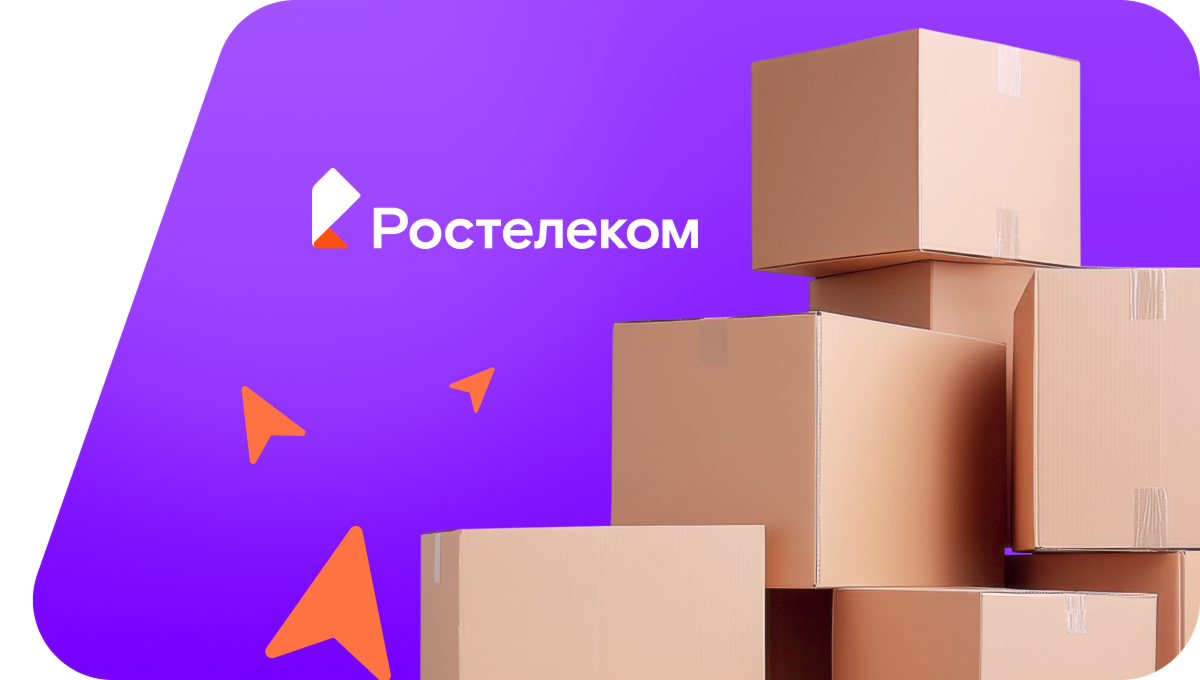 Переезд в новую квартирув село Галицыно (Краснодарский край)